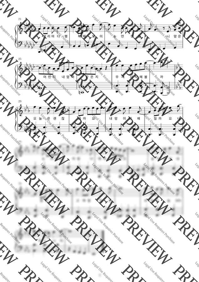 성시경 박효신 이석훈 서인국 빅스 - 크리스마스니까1