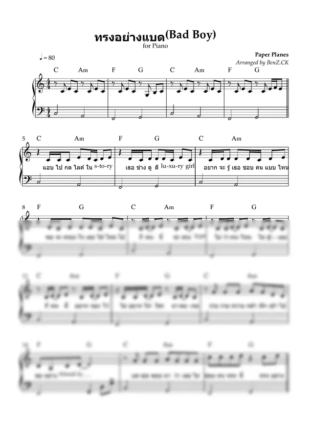 Paper planes - ทรงอย่างแบด(Bad Boy) (C Major)
