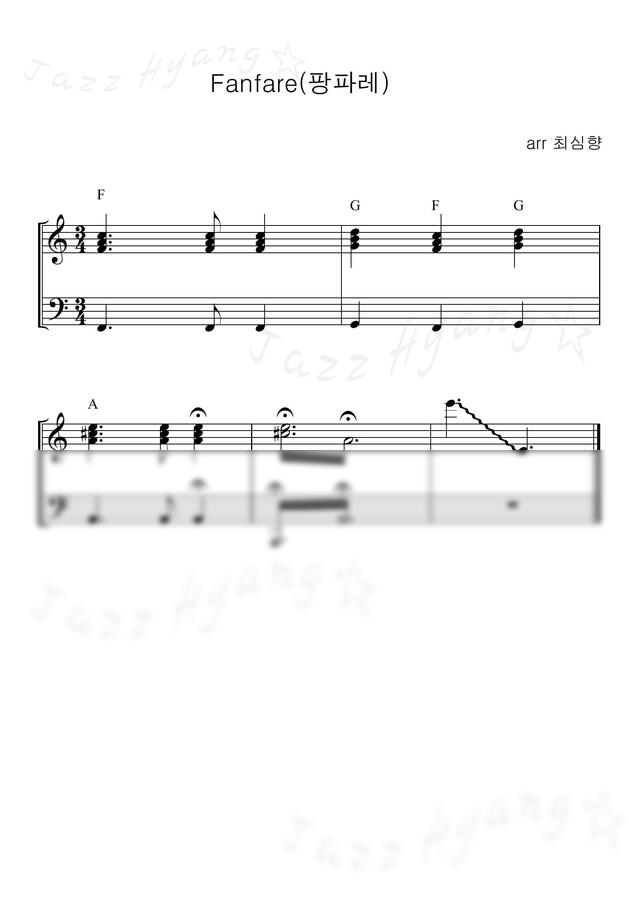 세상 쉬운 팡파레 + 축하합니다(심플) by 최심향0