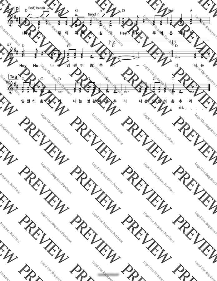 브리지임팩트 프레이즈 - 주의 자비가 내려와 밴드악보 (섹션포함) by Kelly Lee1