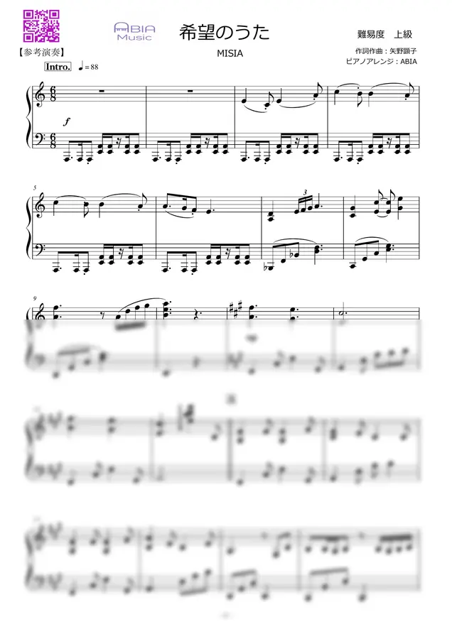 MISIA - 希望のうた