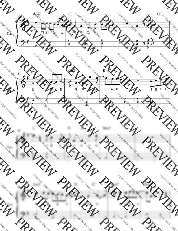 코요태 - 우리의 꿈(원피스OST) 쉬운버전 악보! 가사포함 by ONEMUSIC1