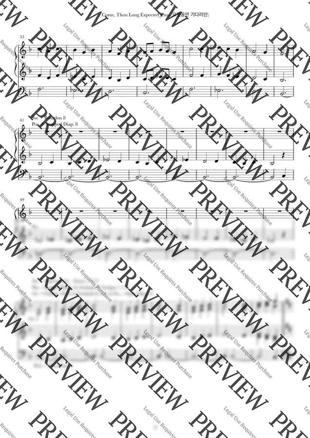 찬송가 105장 - 오랫동안 기다리던 (오르간 전주) by We Low Music1