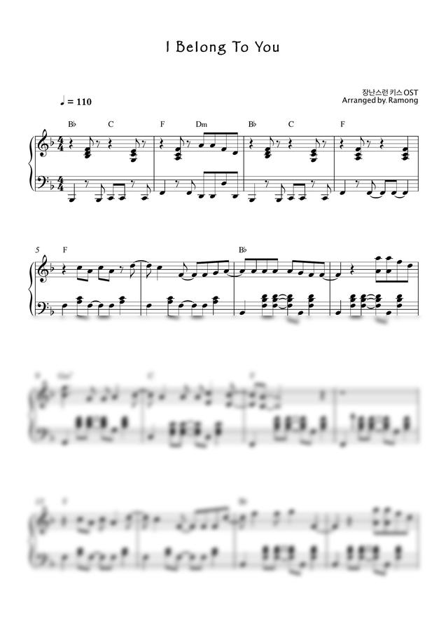 장난스런 키스 OST - I Belong To You by 라몽0