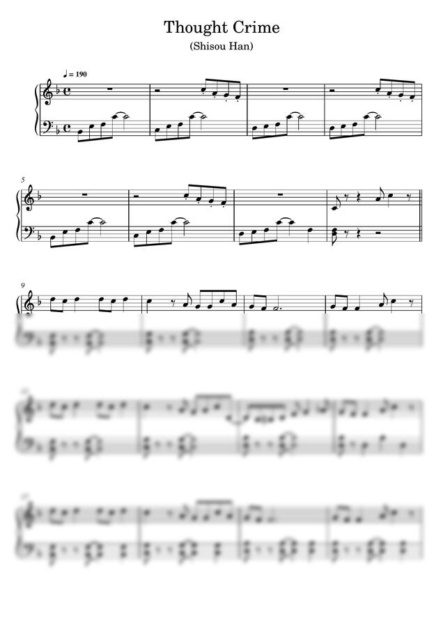 요루시카(Yorushika) - 사상범(Thought Crime / Shisou Han) (short ver.) by Piano Lovers. jp0