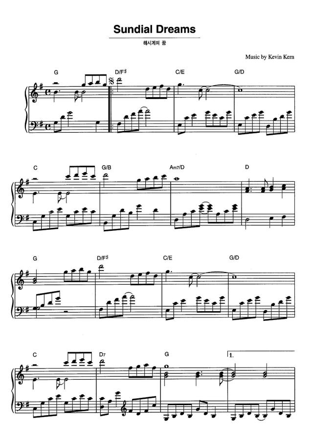 악보 > Kevin Kern Sundial Dreams (해시계의꿈)