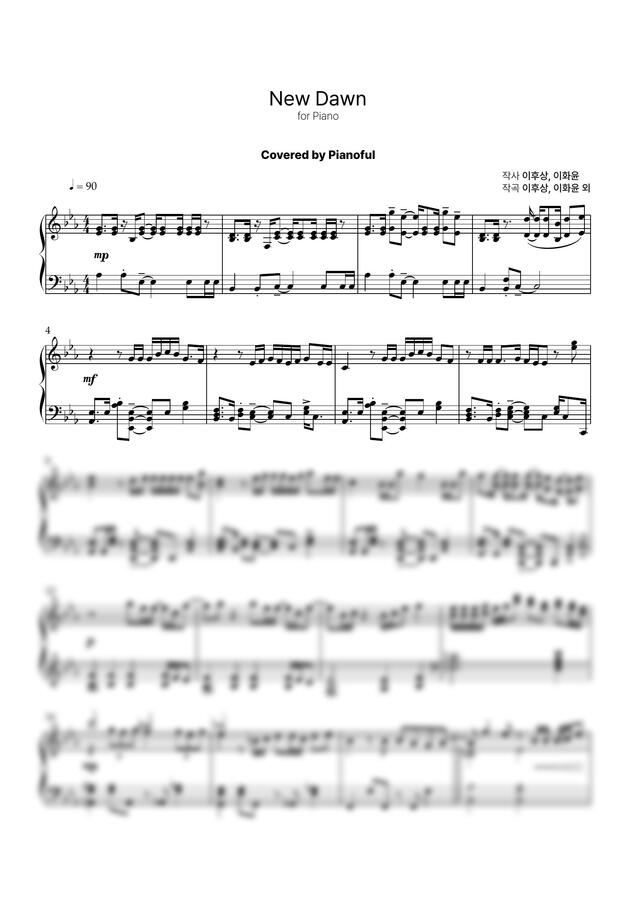 온앤오프(ONF) - New Dawn by Pianoful0