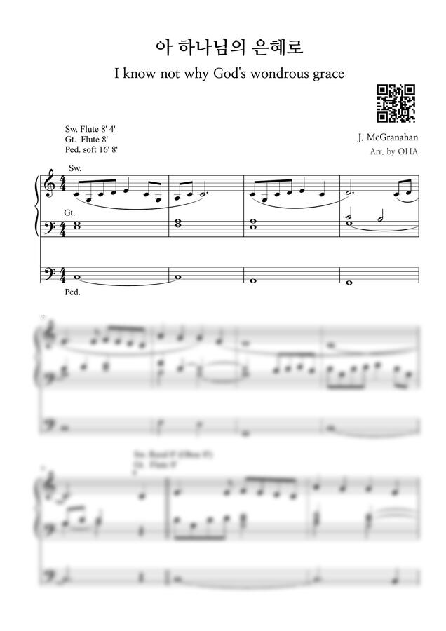 D. W. Whittle - 아 하나님의 은혜로 (찬송가310장) (오르간 전주곡) by OHA0