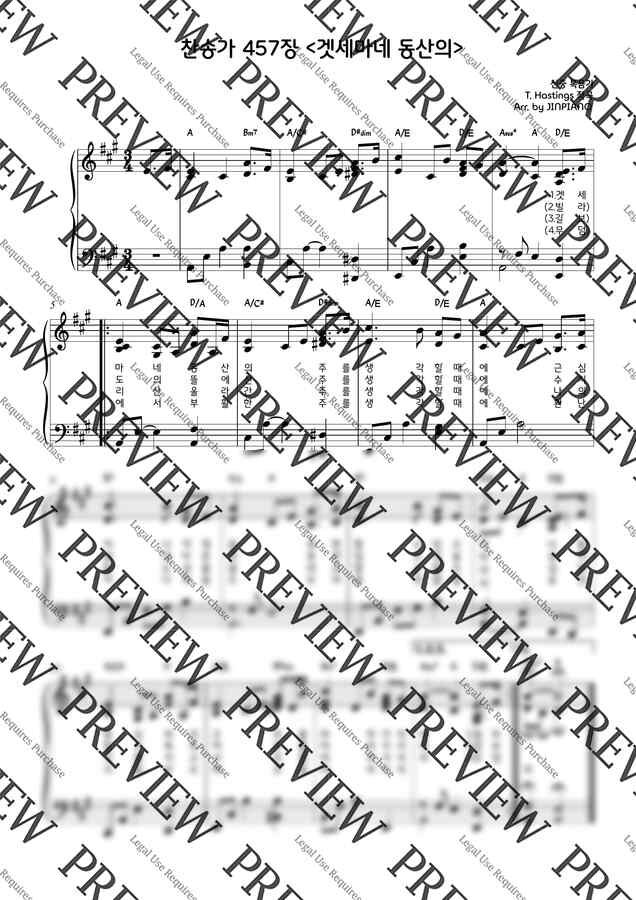 찬송가 457장 - 겟세마네 동산의(A key) (찬송가반주) by JINPIANO0