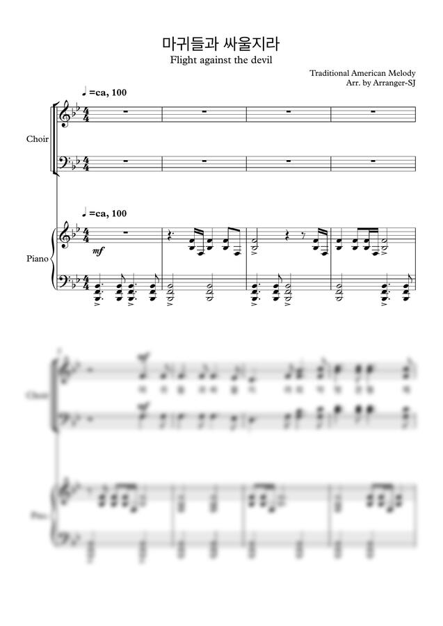 찬송가 348장 - 마귀들과 싸울지라 (쉬운혼성4부 합창) by Arranger-SJ0