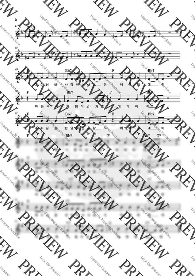 영유아유치부 전국연합회 - 예예예 (예수라이팅ver.) by 예수라이팅1