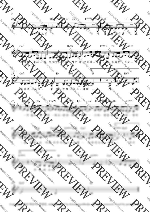 마커스워십 - 예수가 계시니(Jesus, You Are Here)_Bb Key (단선 악보) by Samuel Park1