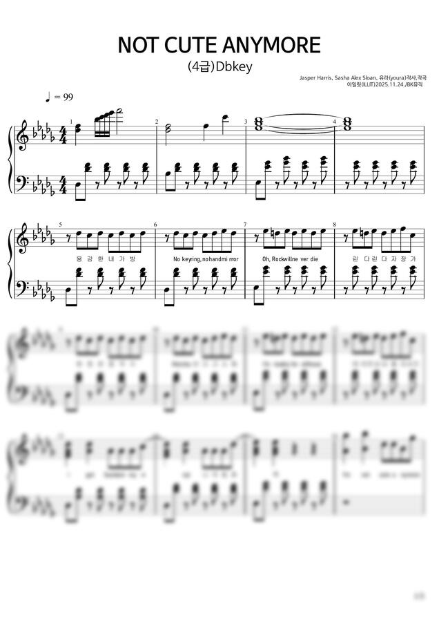 아일릿(ILLIT) - NOT CUTENOT(4급)Dbkey 활자큰피아노3P(악보2개) (체르니40번초반과정) by BK뮤직0