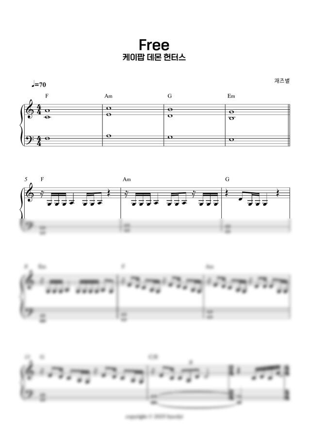 케이팝 데몬 헌터스 - Free (쉬움 easy) by 재즈별0
