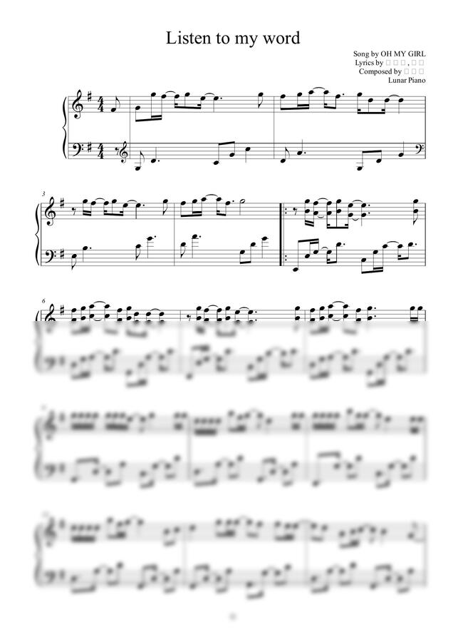 오마이걸 - 내 얘길 들어봐 by Lunar Piano 루나피아노0