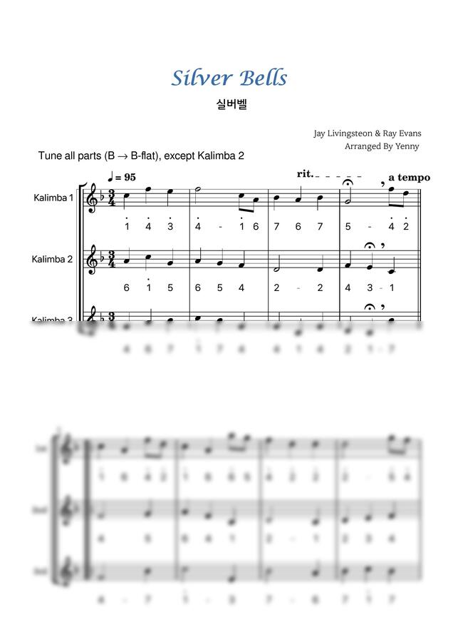 Jay Livingsteon, Ray Evans - Silver Bells (실버벨) 크리스마스 캐롤 (쉬운 칼림바 3중주) by Yenny0