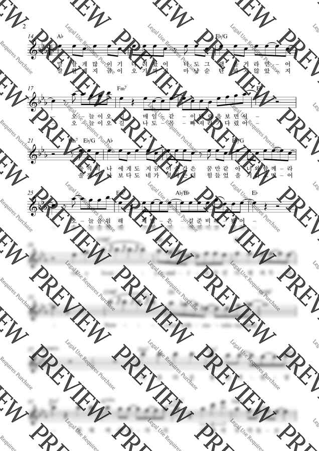 DAY6(데이식스) - 한 페이지가 될 수 있게_Eb (단선 악보) by Samuel Park1