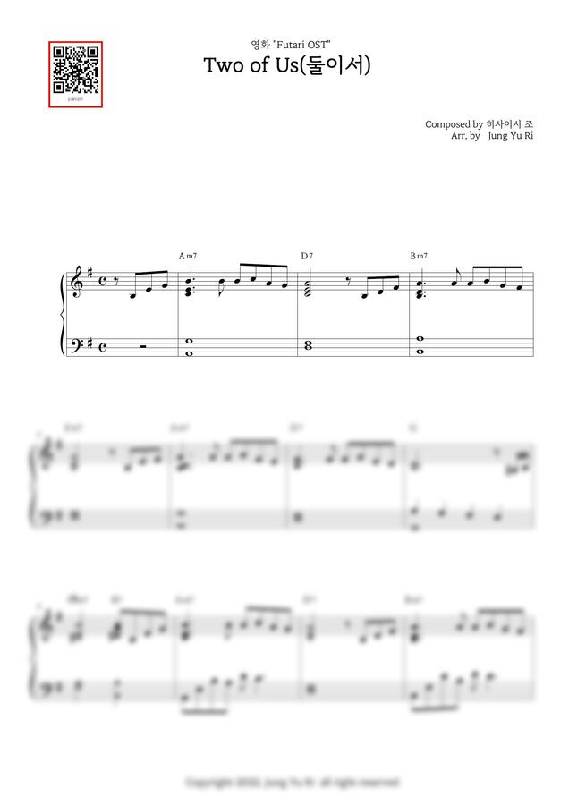 히사이시 조 - Two of Us (둘이서) (후타리 OST, 코드첨부) by Jung Yu Ri0