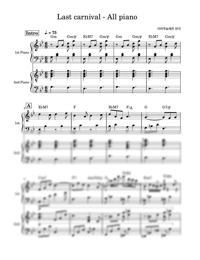 Acoustic Cafe - Last carnival (2 pianos)