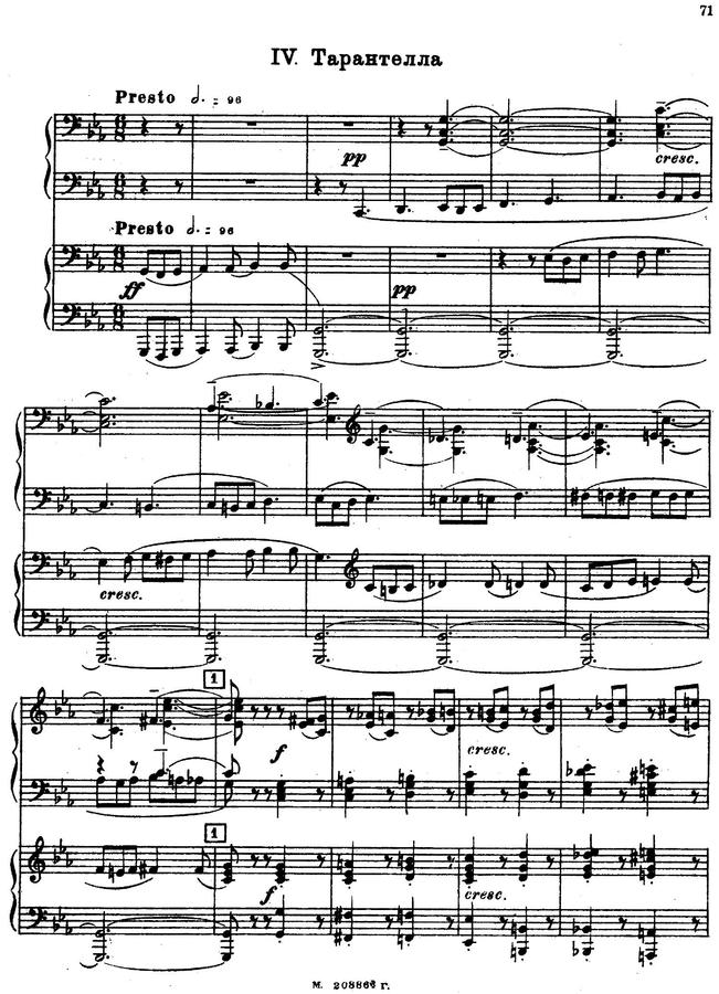 S. Rachmaninoff (라흐마니노프) - Suite For 2 Pianos No.2 Op.17 - IV. Tarantella (타란텔라)