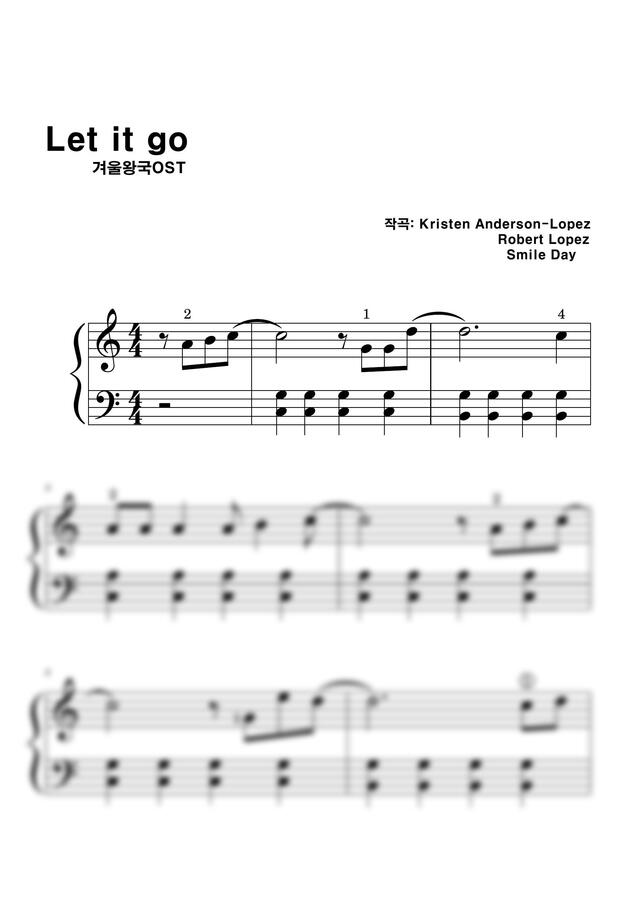 겨울왕국 OST - Let it go (바이엘3-4단계) by 스마일데이0
