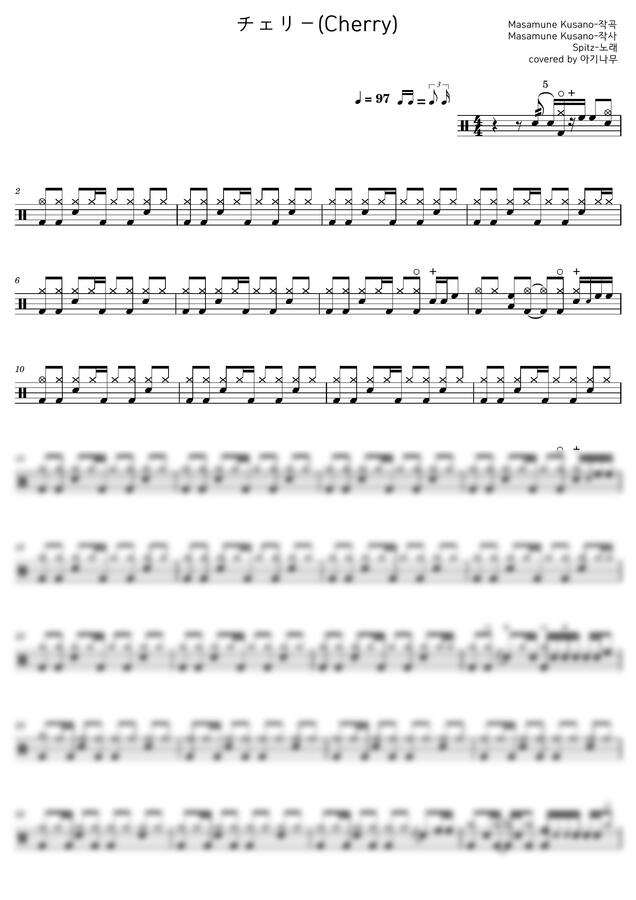 Spitz(スピッツ) - Cherry(チェリー)(쇼츠영상 포함) by 아기나무0