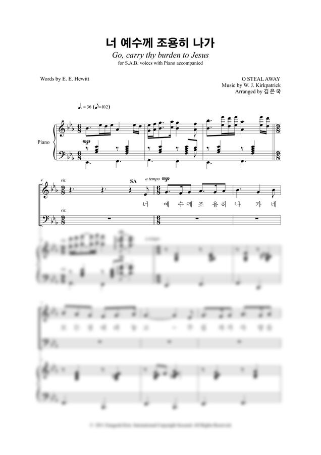 W. J. Kirkpatrick - 너 예수께 조용히 나가 (SAB 3부 합창) by 김은국0