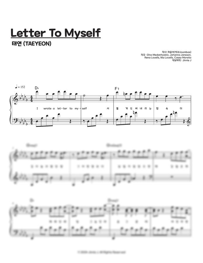 태연 (TAEYEON) - Letter To Myself (가사, 쉬운키 포함) by Jinnie J0