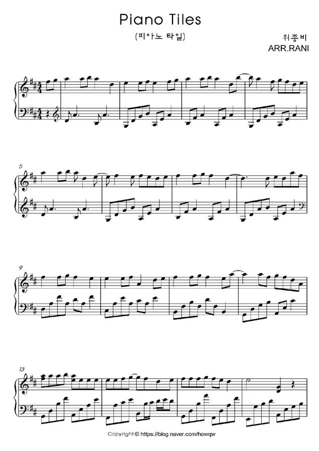 피아노타일 OST - Piano Tiles by Rani Score0