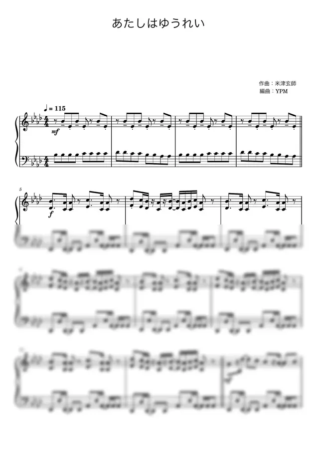 요네즈 켄시 - Atashiwa Yuurei (solo piano)