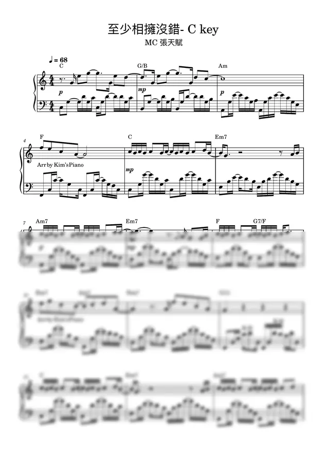 MC CHEUNG - -At-Least-A-Hug (C MAJOR)