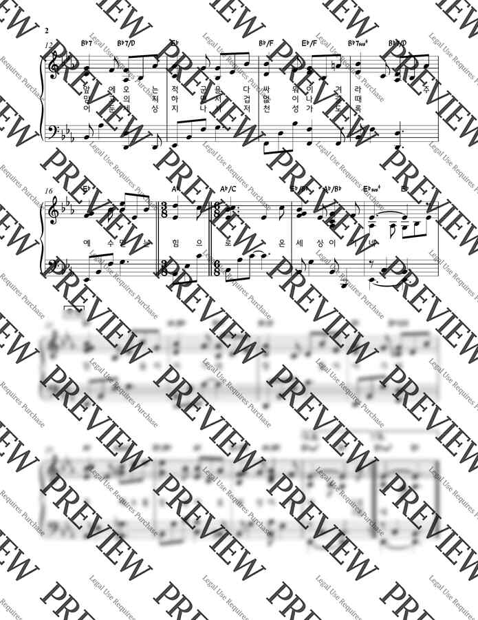 찬송가 357장 - 주 믿는 사람 일어나(Eb 원키) (회중찬송가반주) by JINPIANO1