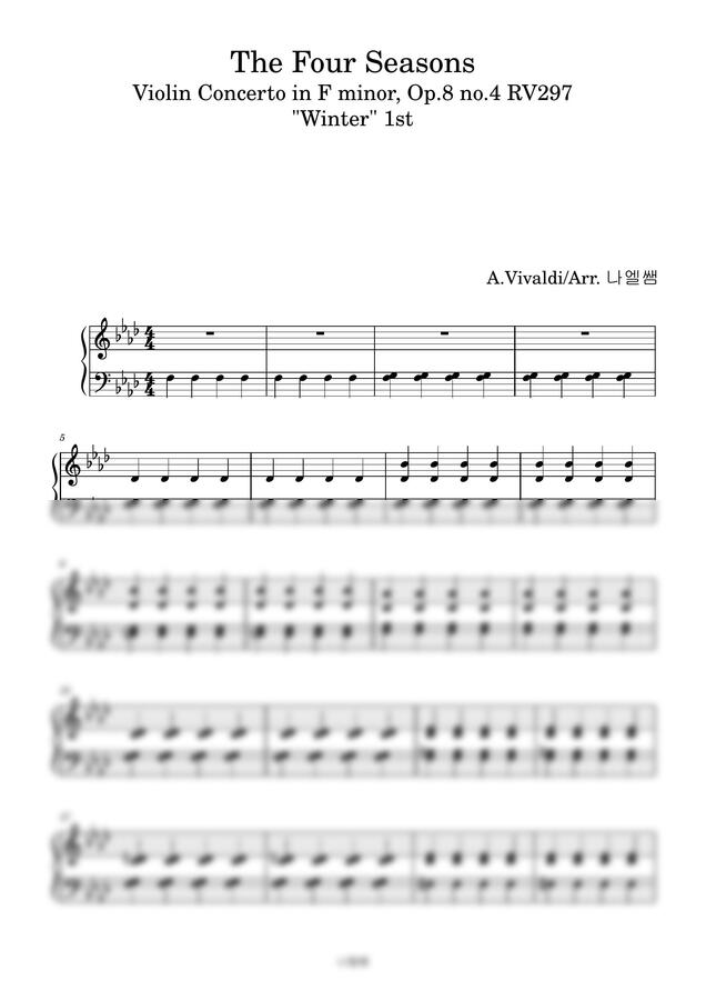 A.Vivaldi - 사계 겨울 1악장 피아노 연주 악보 (F minor)