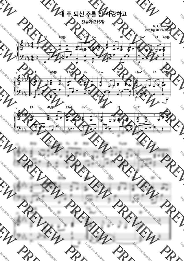 찬송가 315장 - 내 주 되신 주를 참 사랑하고(Eb key) (예배찬송가피아노반주) by JINPIANO0