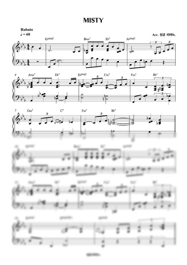 Errol Garner - Misty