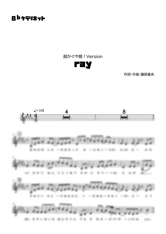 かぐや(CV.夏吉ゆうこ)、月見ヤチヨ(CV.早見沙織) - ray 超かぐや姫!Version