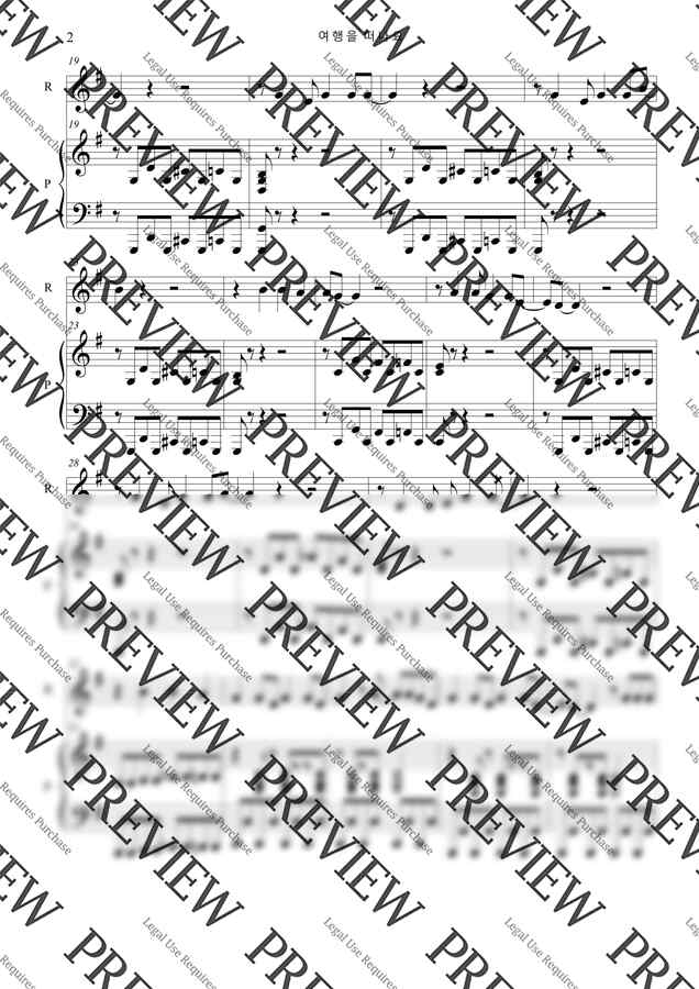 조용필 - 여행을 떠나요 G키 (리코더,피아노) by 리코더쌤1