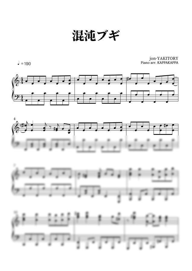jon-YAKITORY - 혼돈 부기 (混沌ブギ) (feat.하츠네미쿠) by 캇파캇파 Piano0