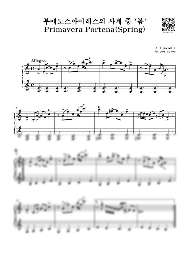 A. Piazzolla (피아졸라) - 부에노스아이레스의 사계 중 '봄' (토이피아노) by 피아노 치는 여자0