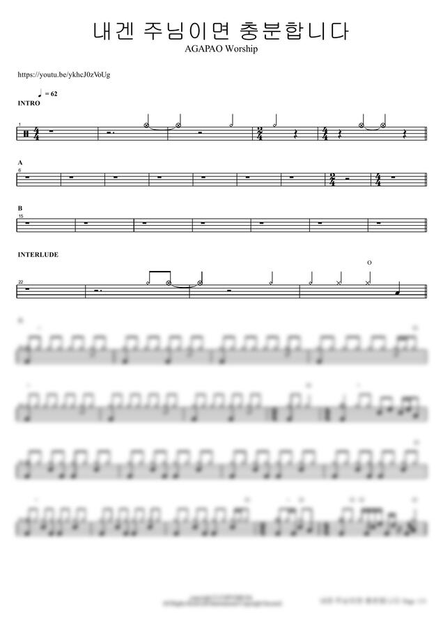 AGAPAO Worship - 내겐 주님이면 충분합니다 by COPYDRUM0