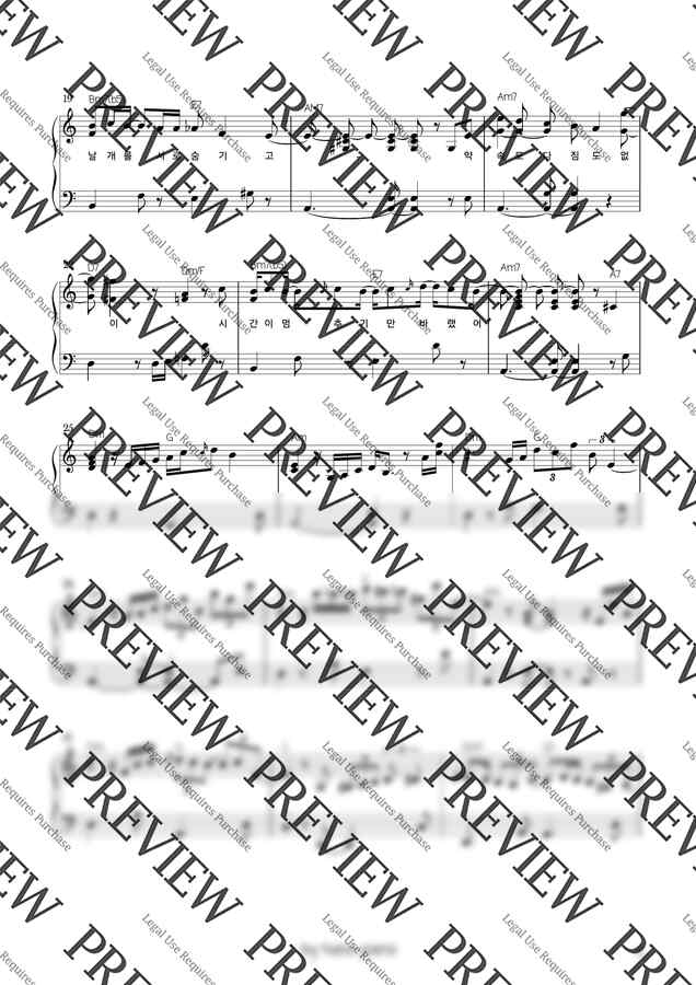 못(Mot) - 날개 by 하라 피아노1