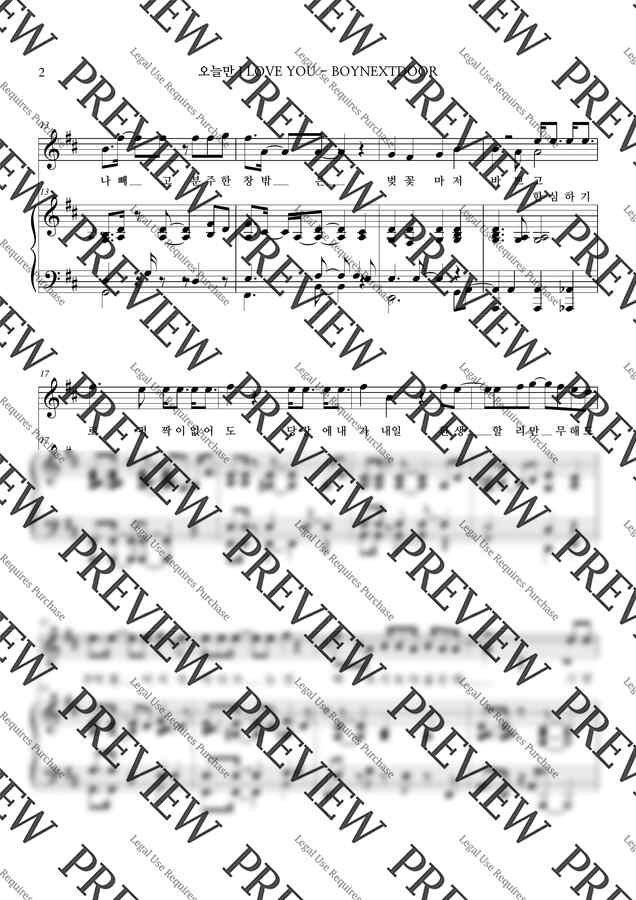 BOYNEXTDOOR (보이넥스트도어) - 오늘만 I LOVE YOU by MOHO PIANO1