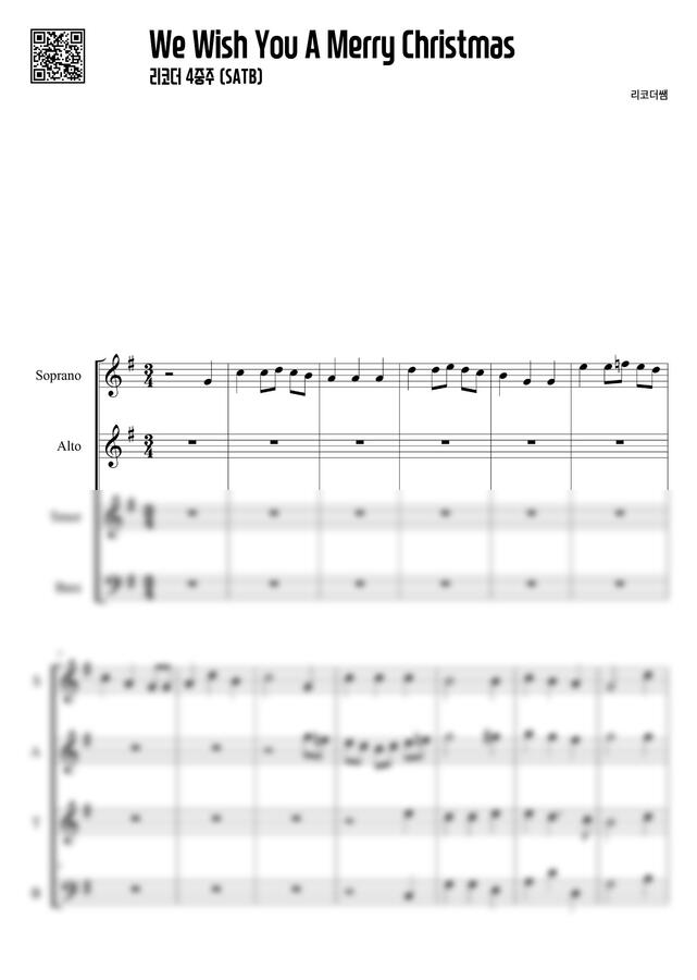 we-wish-you-a-merry-christmas-satb-by