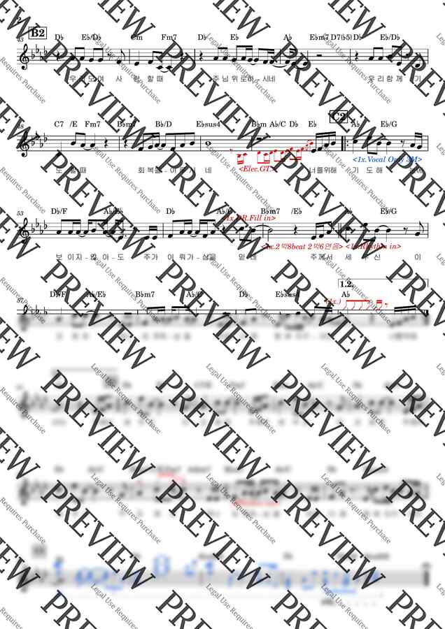 이창조 - 작고 약한 내 모습(위클레시아) (리드시트 전간후주) by 동네음악실1