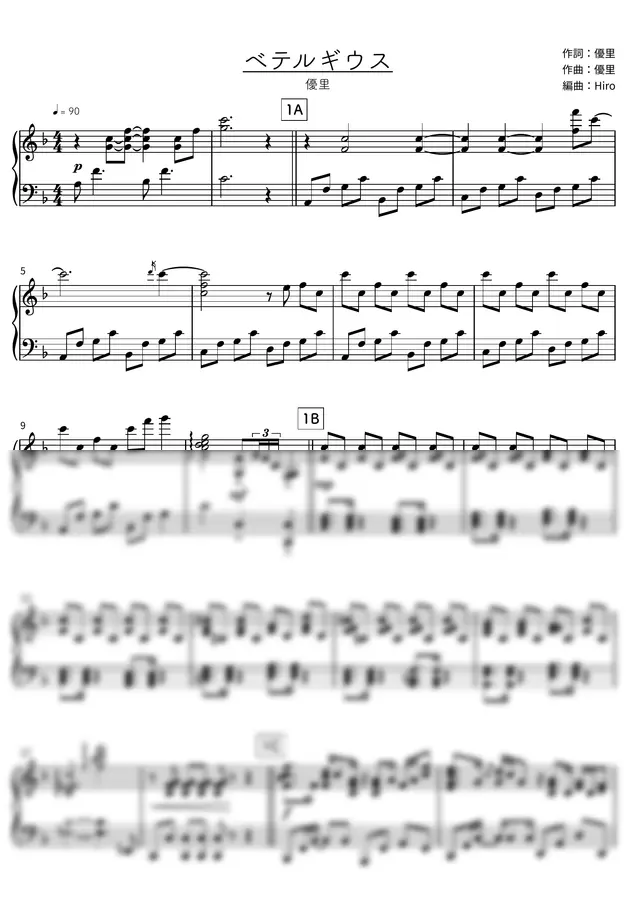 Yuuri - Betelgeuse