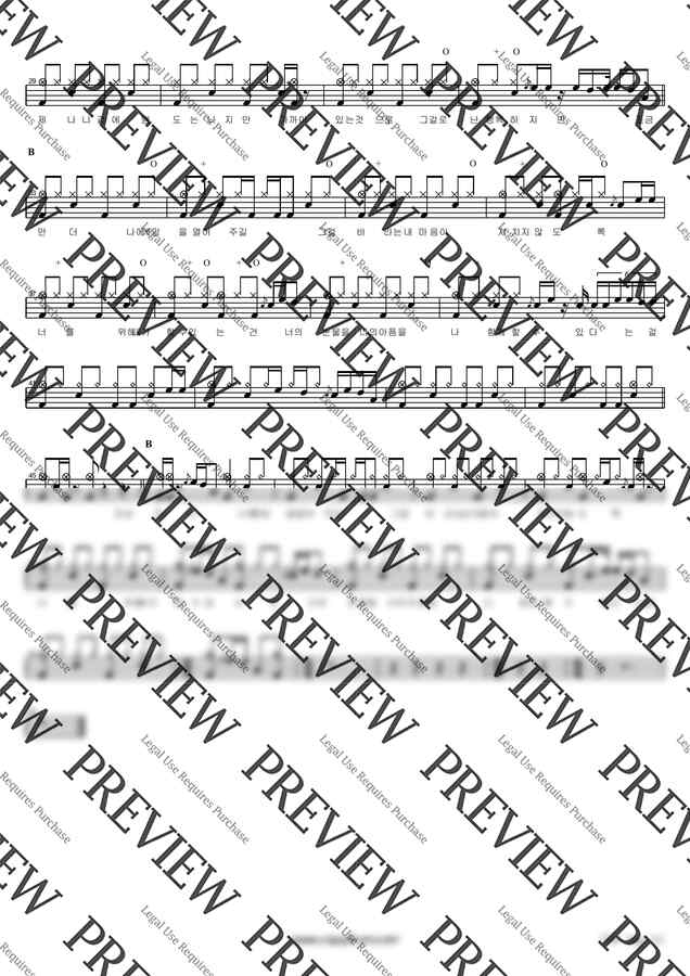 악보 > Candyman 구애 by 카피드럼