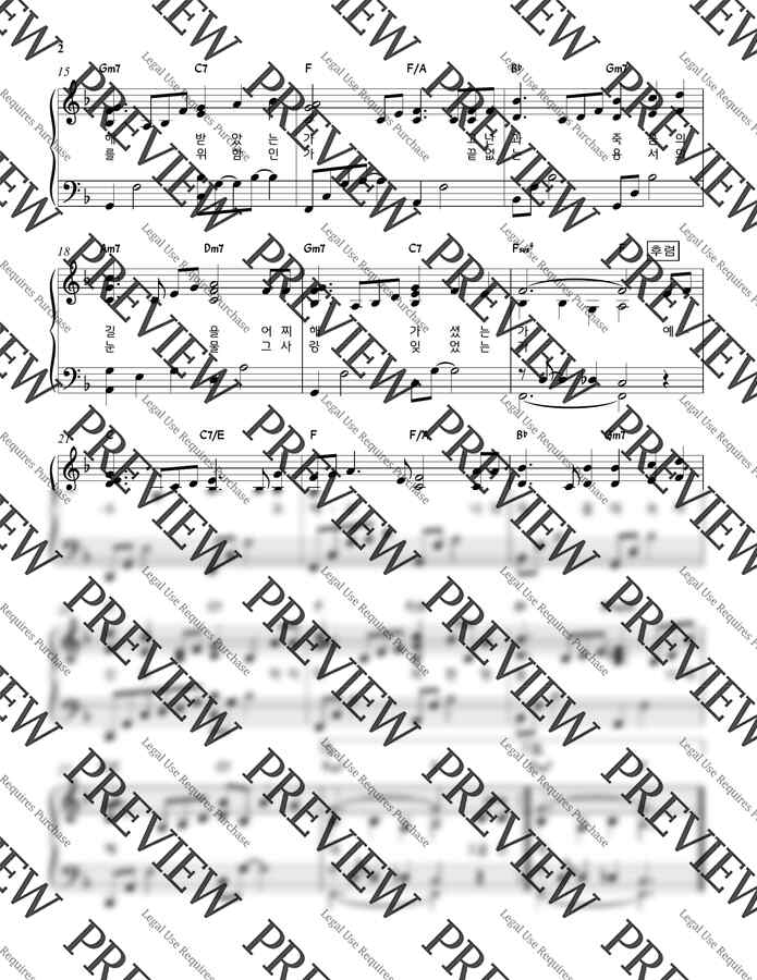 김석균 - 누구를 위함인가(머리에 가시면류관) F key (CCM반주) by JINPIANO1