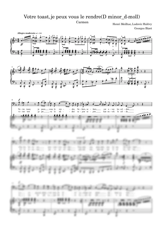 Georges Bizet - Votre toast, je peux vous le rendre [with accompaniment MP3]   D minor_d-moll  Toreador Song