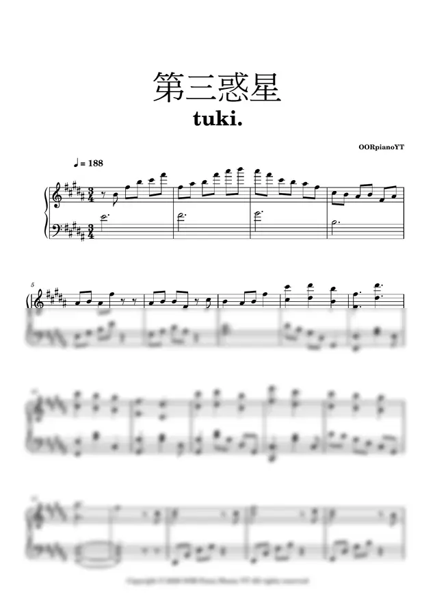 tuki. - 第三惑星