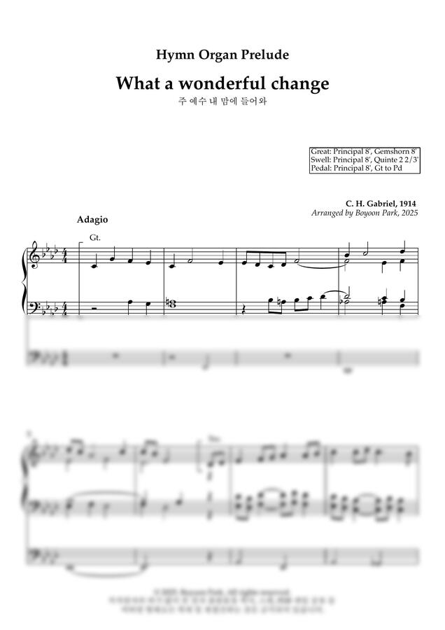 C. H. Gabriel - 주 예수 내 맘에 들어와 계신 후 (찬송가 289장 오르간 전주곡) by Boyoon Park0